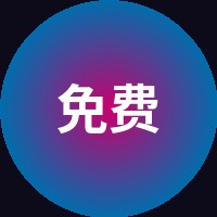 免费看片